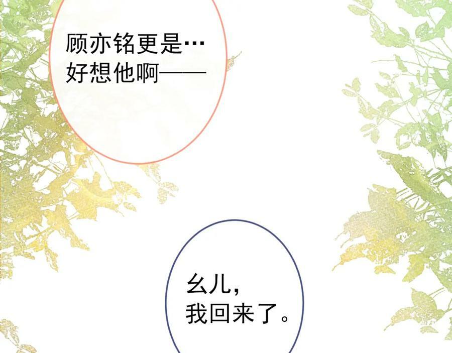 大学篇43 他们不会再回来了79