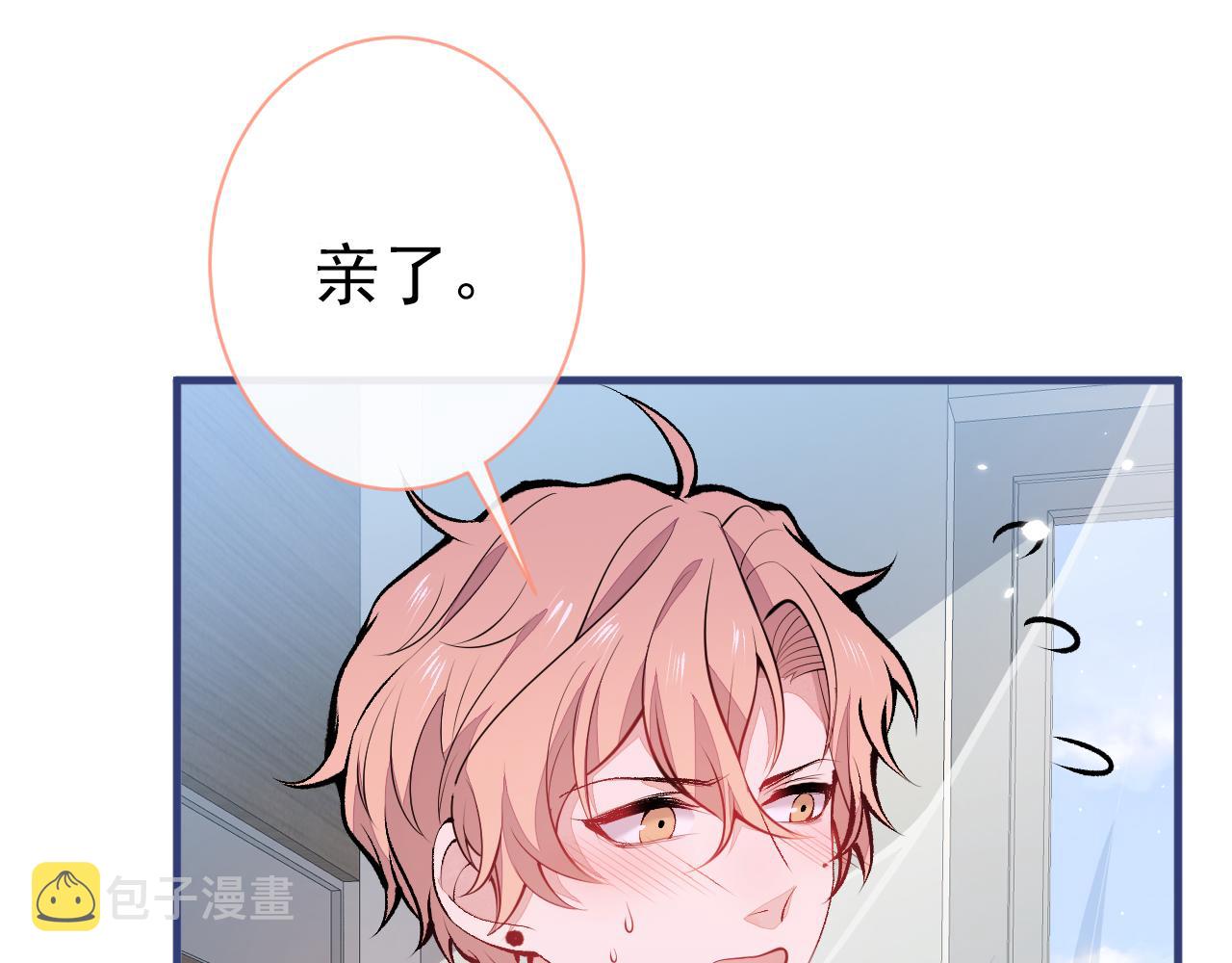 第146话 我怎么动不了了72