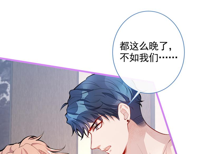 第21话 你不会尿床了吧！44