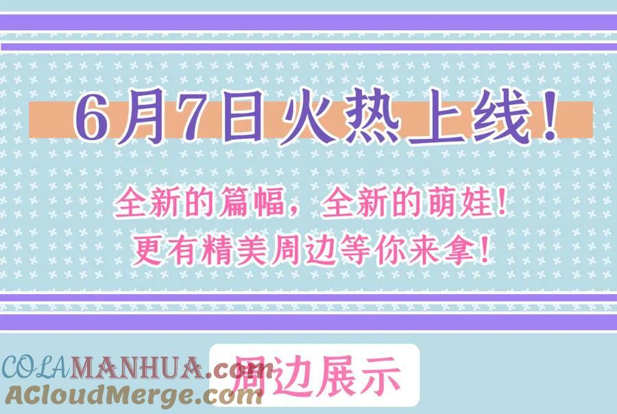 第3季人物档案揭秘7