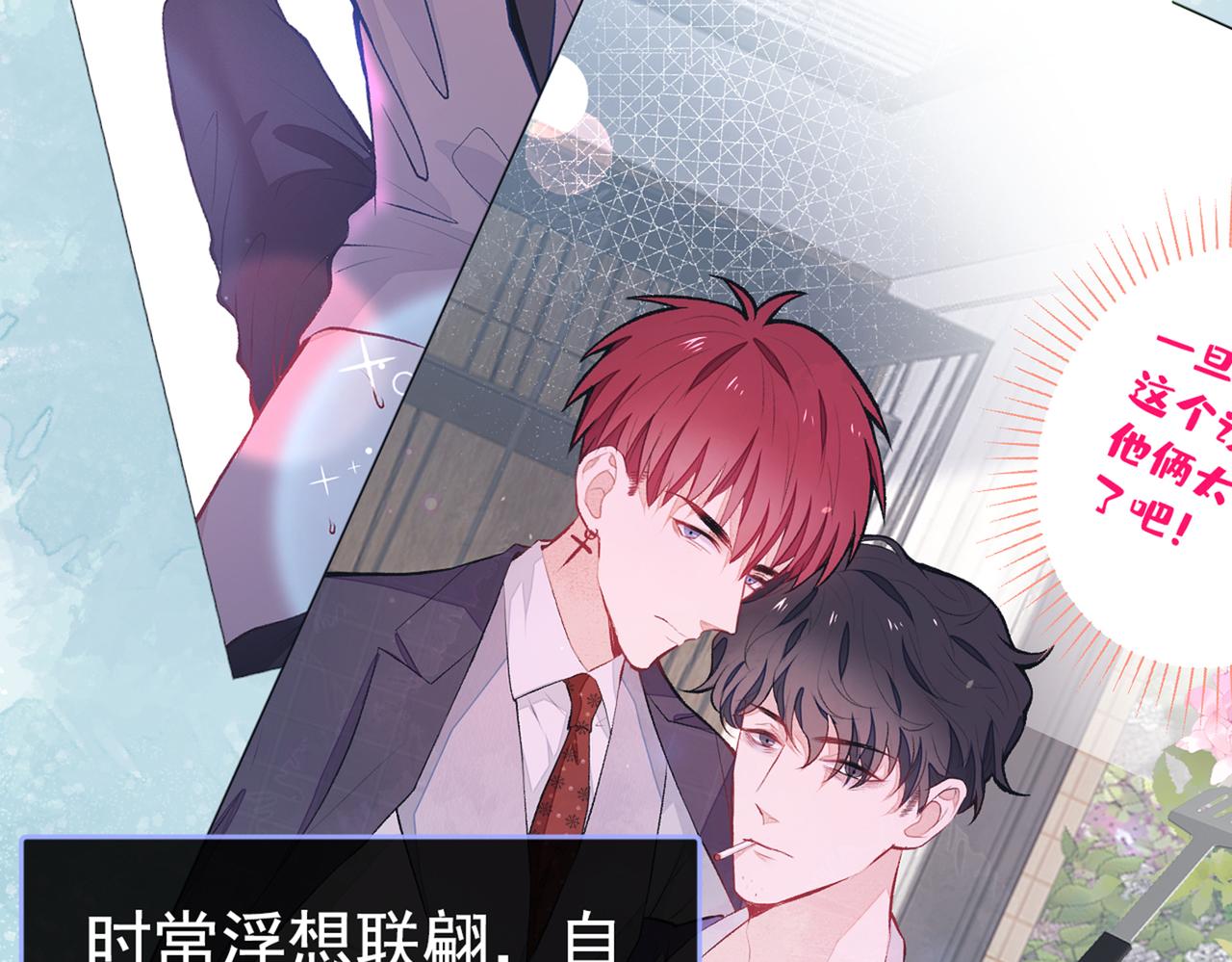 第94话 幺儿得了抑郁症？84