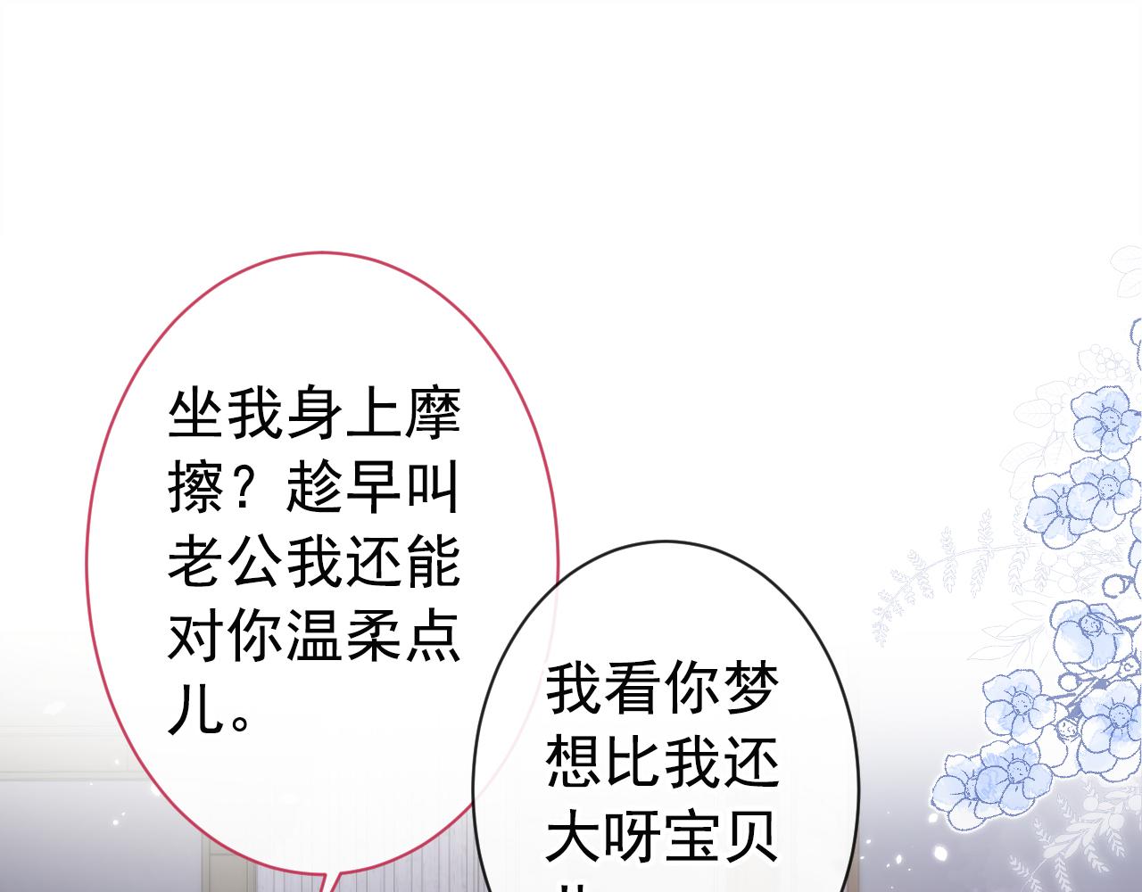 第132话 妈你这是崇洋媚外22