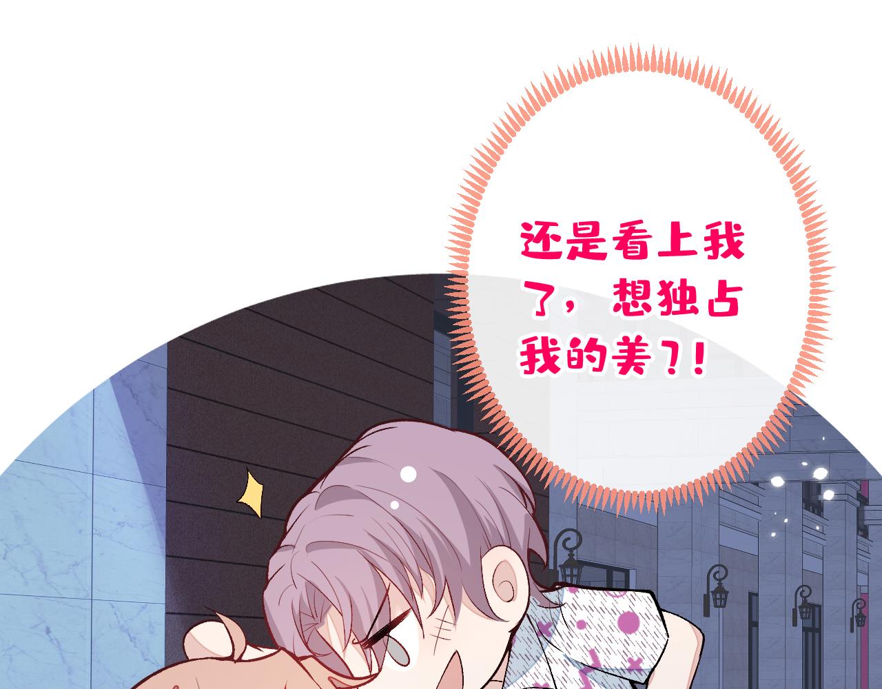 大学篇06 他们想霸凌我？40