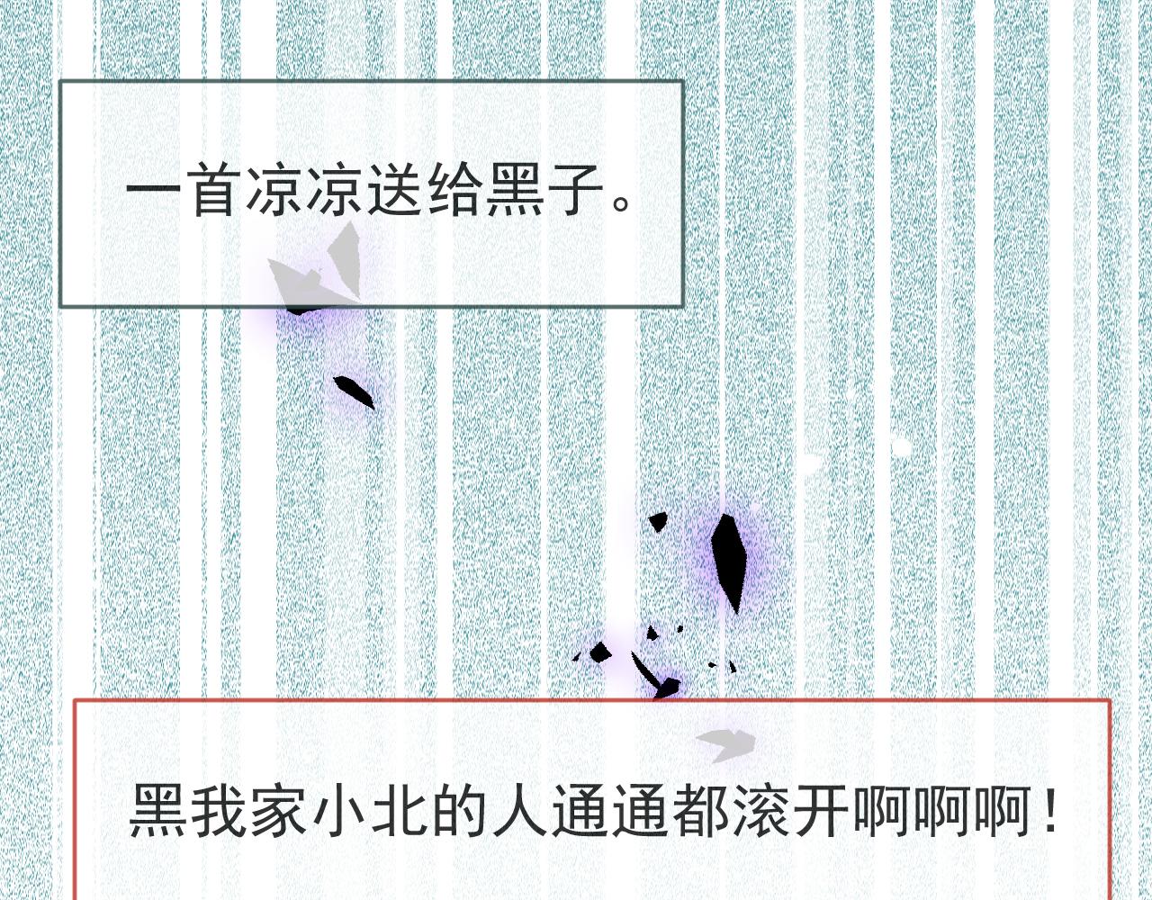 第114话 行程被泄露了！23