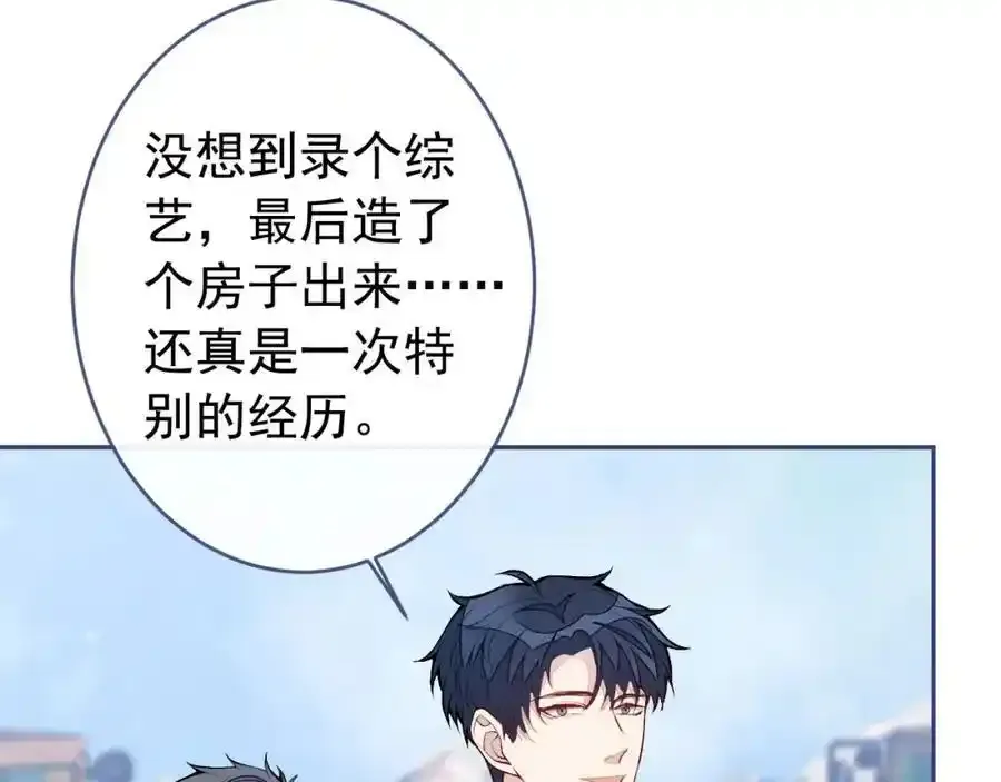 养娃篇32 爸爸是我的了！98