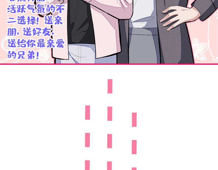 第42话 温泉池边的生日礼物128