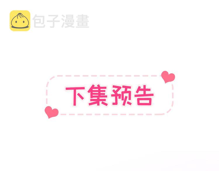 第39话 火力全开顾亦铭110