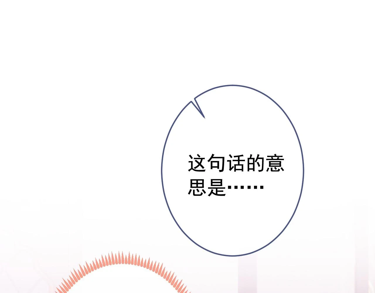 大学篇15 我俩是双向箭头？！56