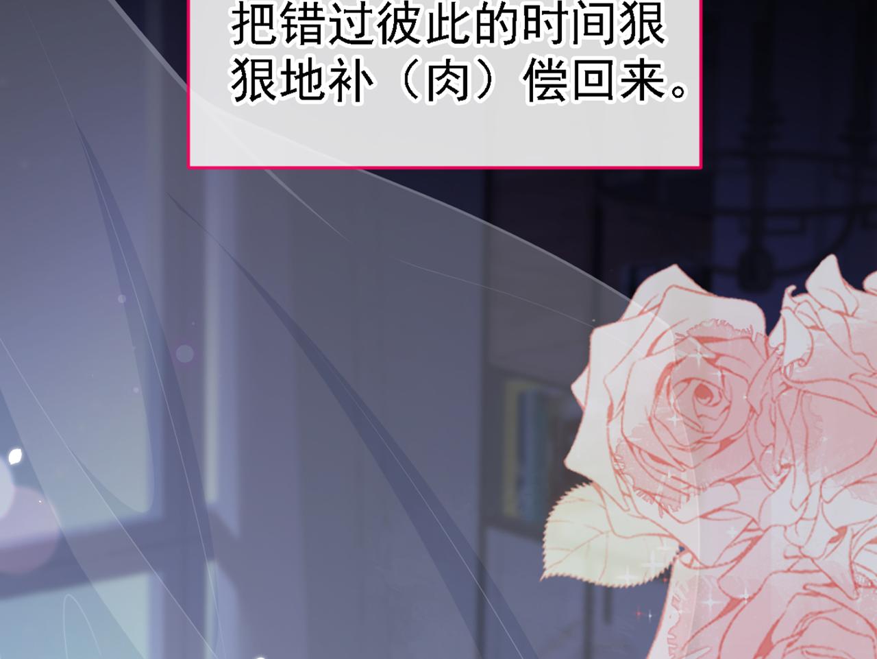 第78话 有你这么翻译的？！5