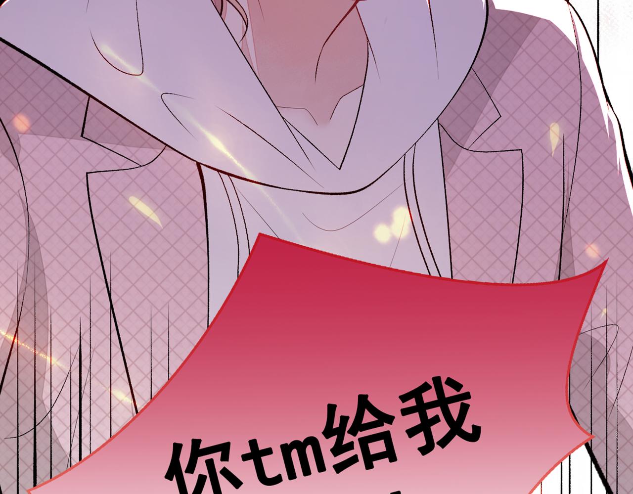 第90话 我是余北男朋友81