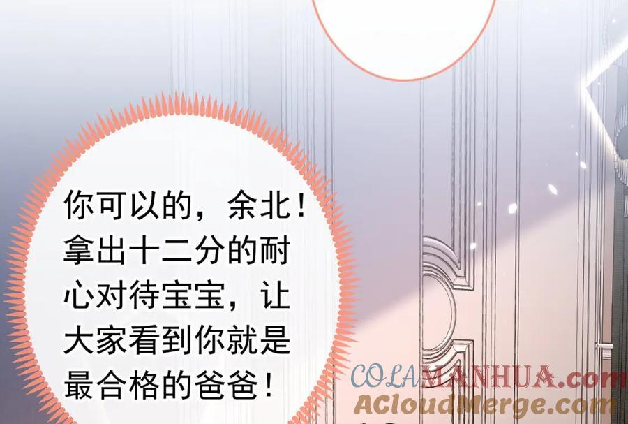 养娃篇20 要不报个班？80