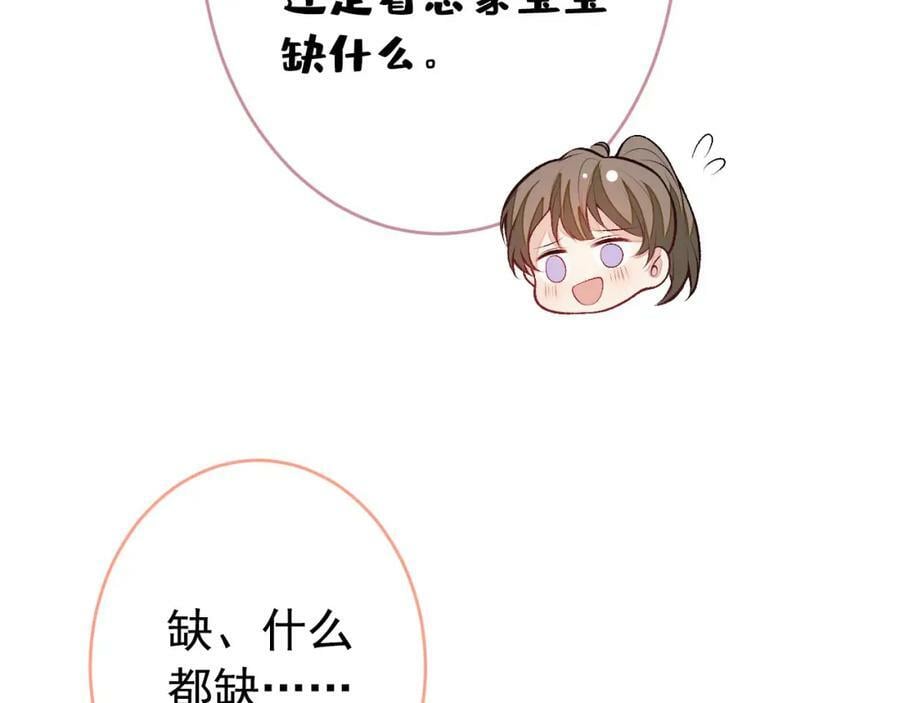 养娃篇07 新手奶爸上线！42