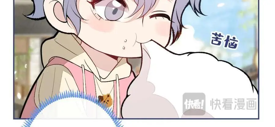 养娃篇29 宝宝最爱的不是我？77