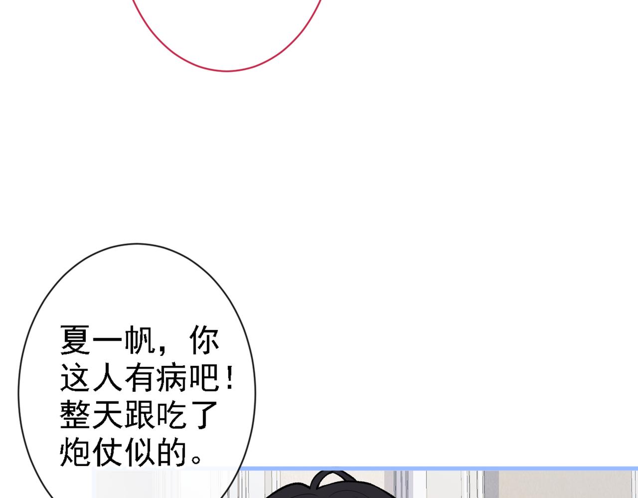 第86话 我和幺儿在一起了15