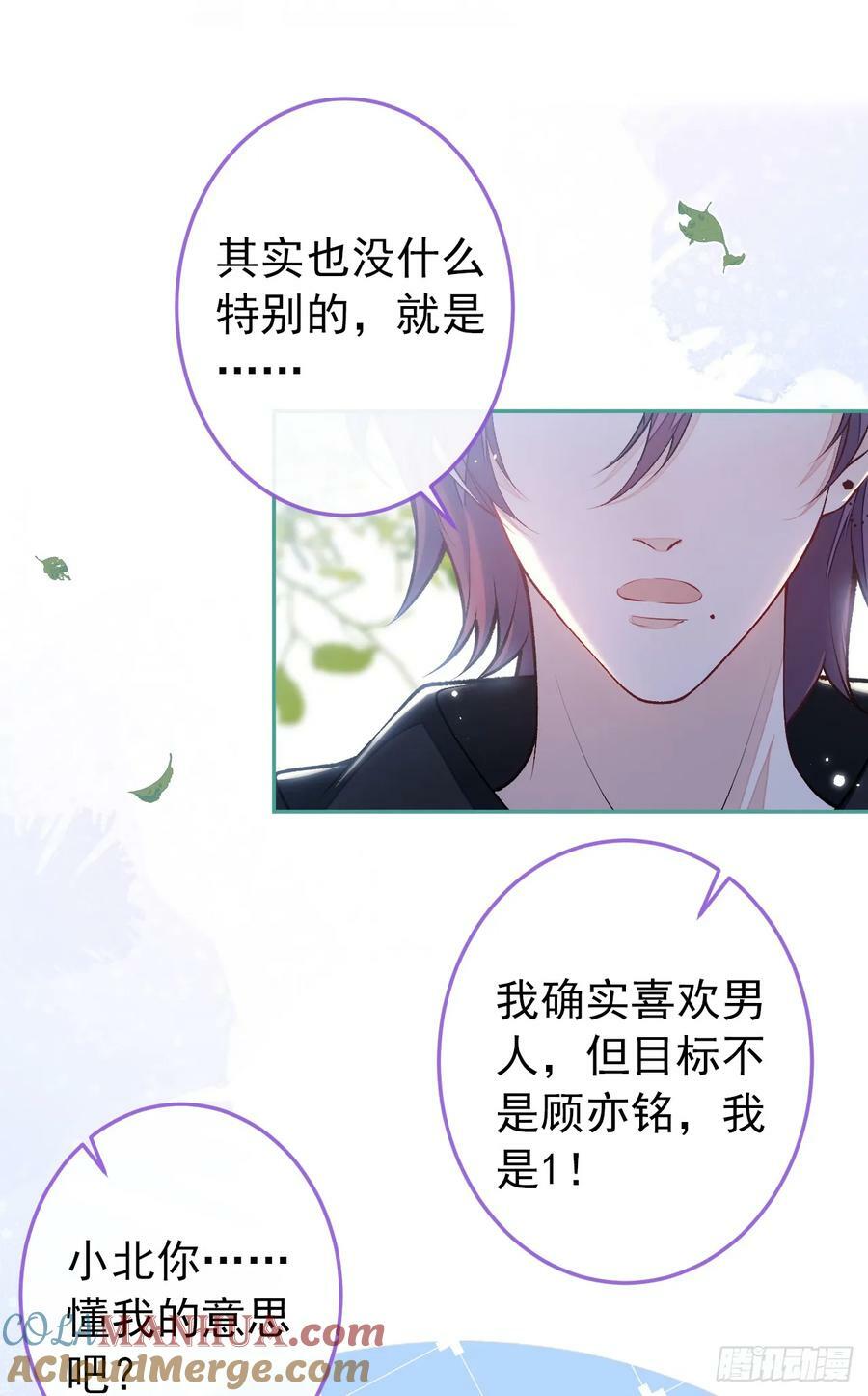 大学篇30 学长，你是1？！26