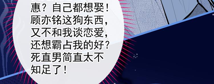 第25话 幺儿，你变了63