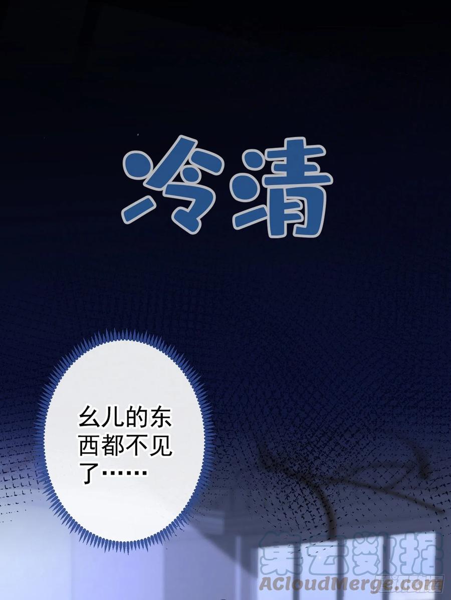 第69话 终于找到你了18