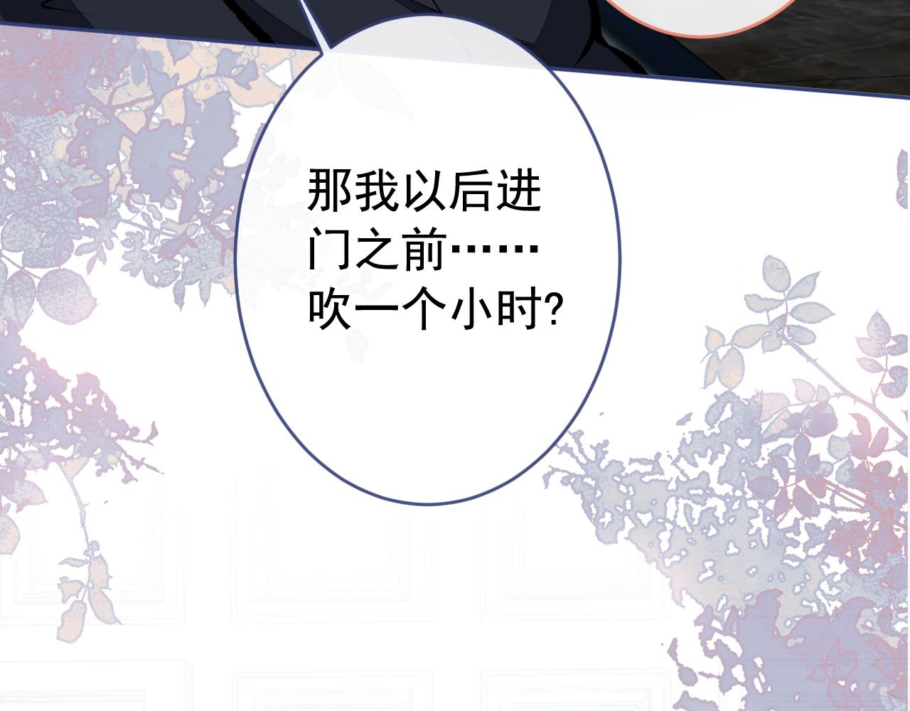 第164话 移情别恋？你敢！30