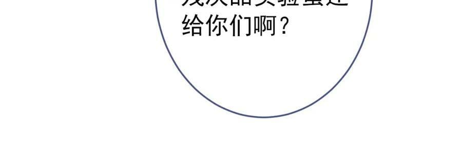 养娃篇01 这蛋，是怎么回事？106