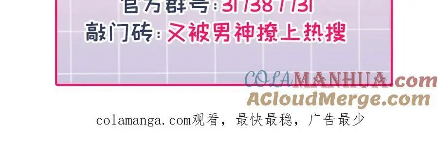 养娃篇34 小琳晕倒了？！112
