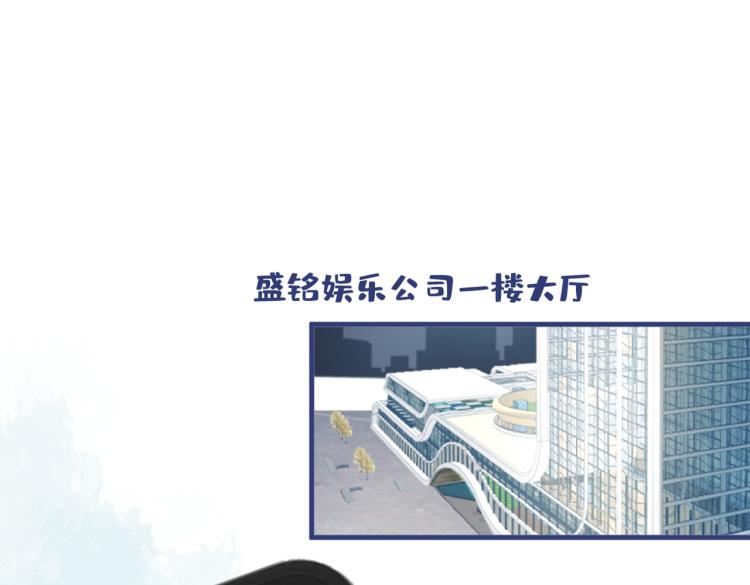 第71话 是谁在背后抹黑56