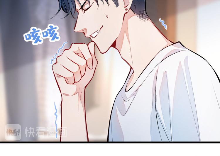 第5话 我真不是gay！104