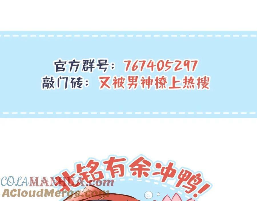 养娃篇05 宝宝不见了？！132