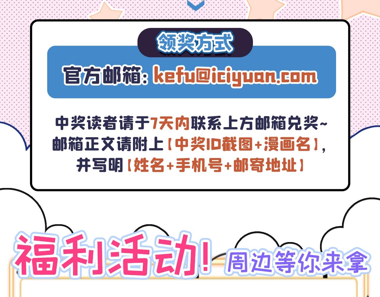 番外4-秦风x夏一帆篇·上122
