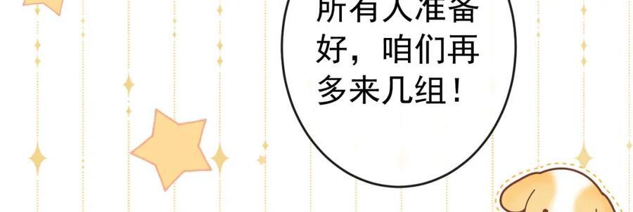 养娃篇19 这妆还挺喜庆的！9