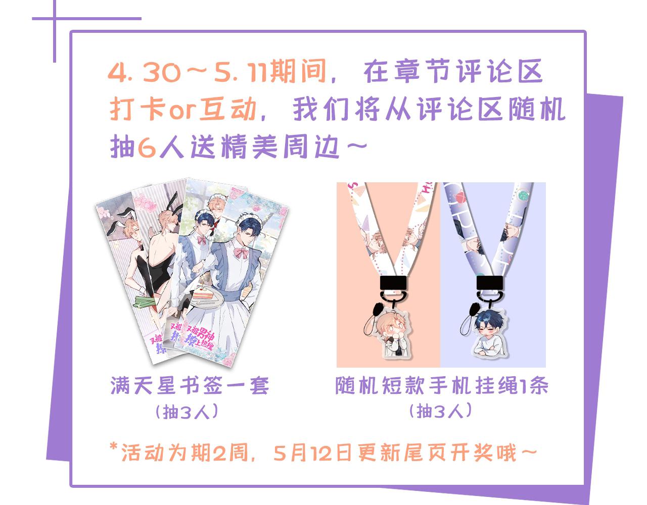 第140话 这里，是我的地盘！107