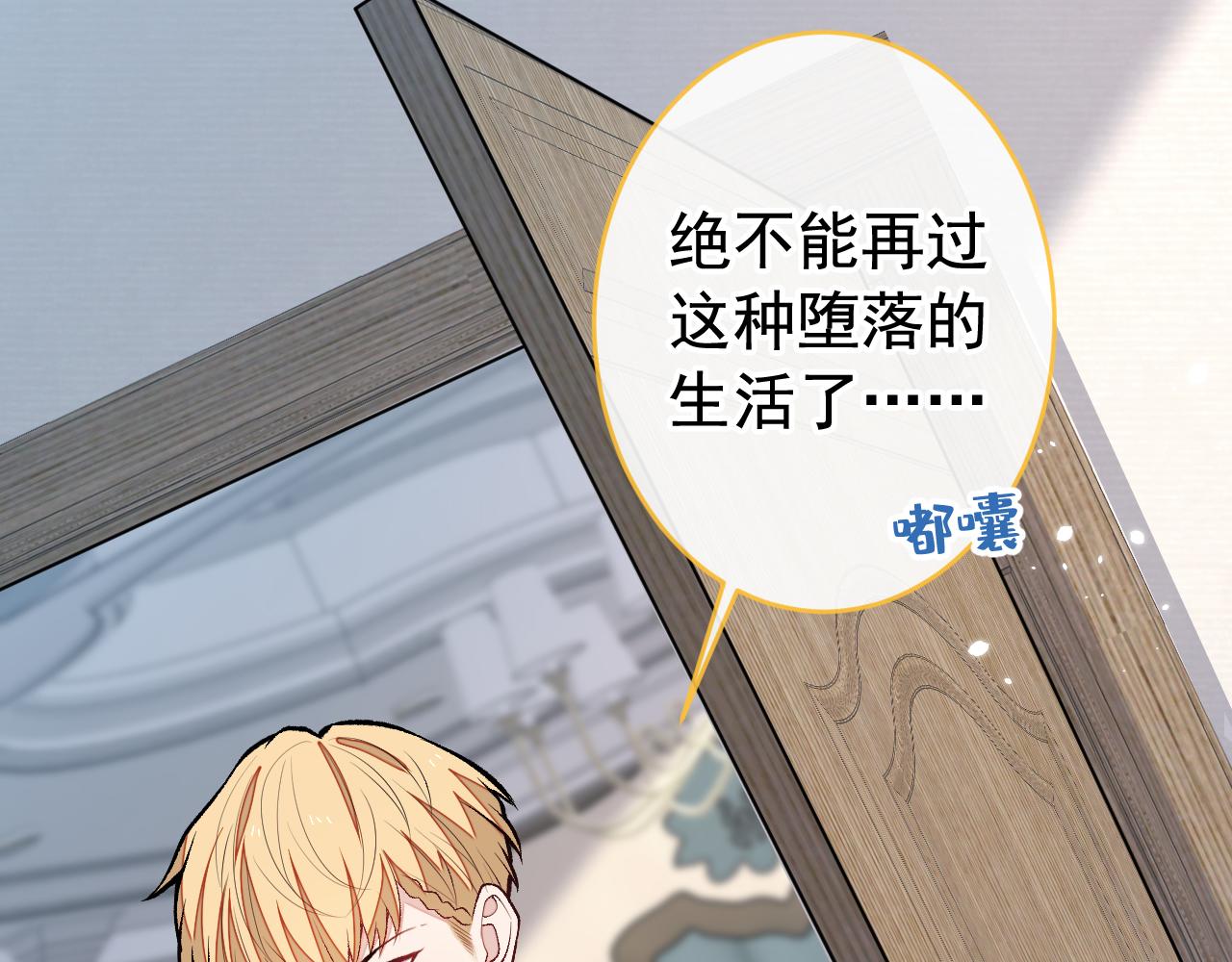 番外11-顾钧儒x汪嘉瑞·上36