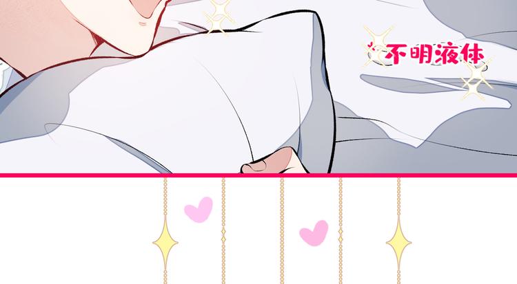 第31话 他不会什么都忘了吧90