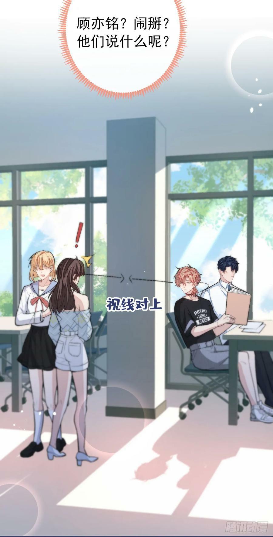 大学篇32 全tm毁灭吧！31