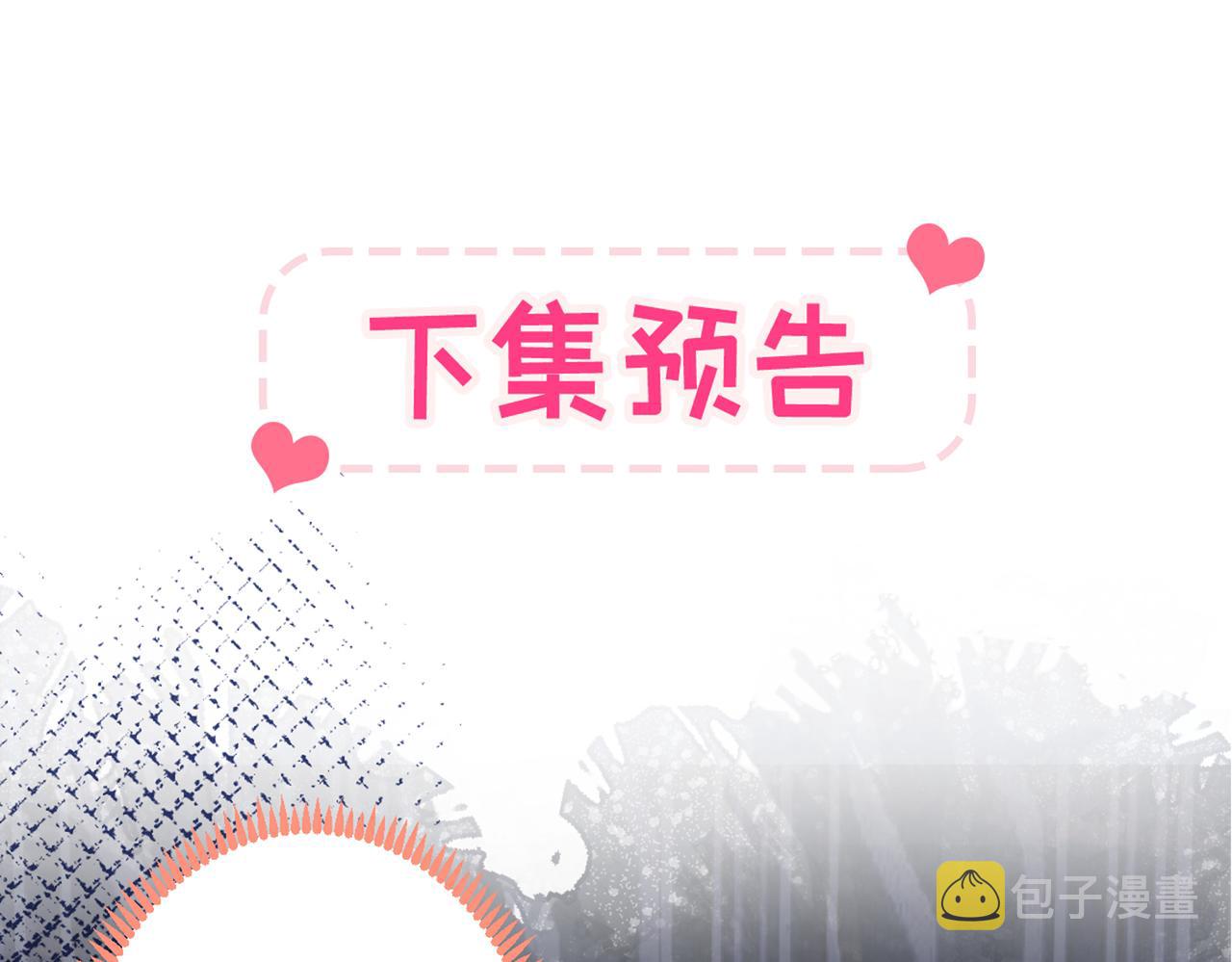 第100话 谈恋爱？我配吗？113