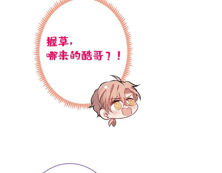 大学篇46 海望番外（上）41