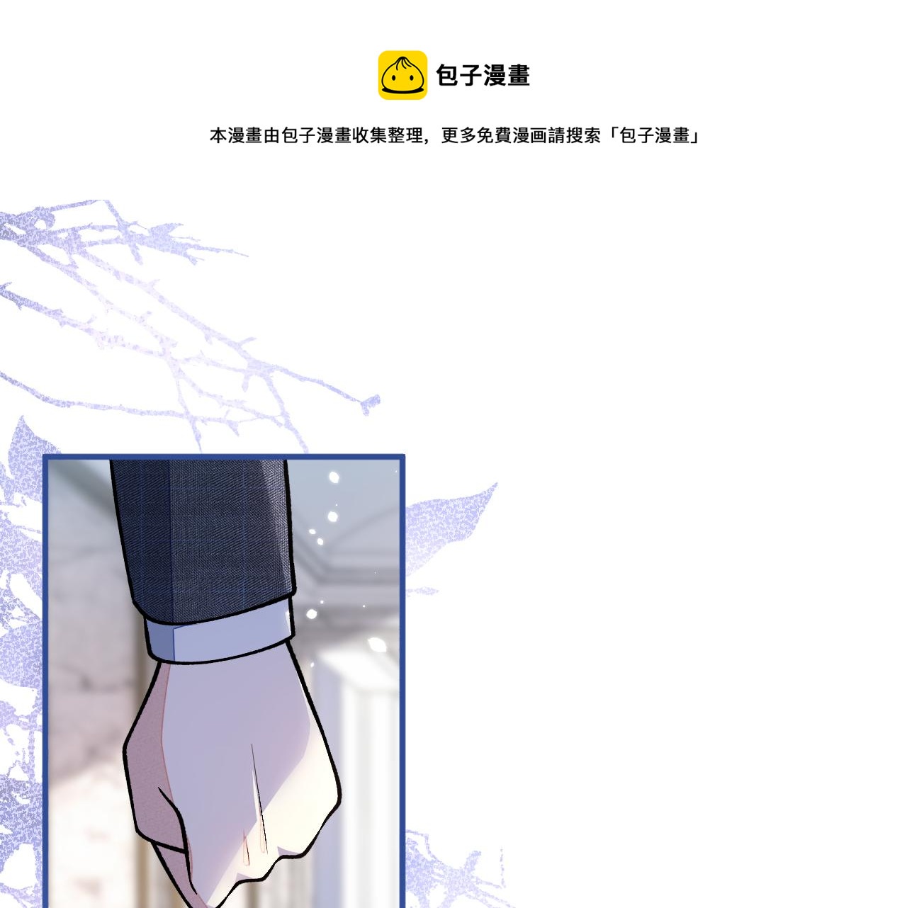 第130话 匿名短信是我发的40