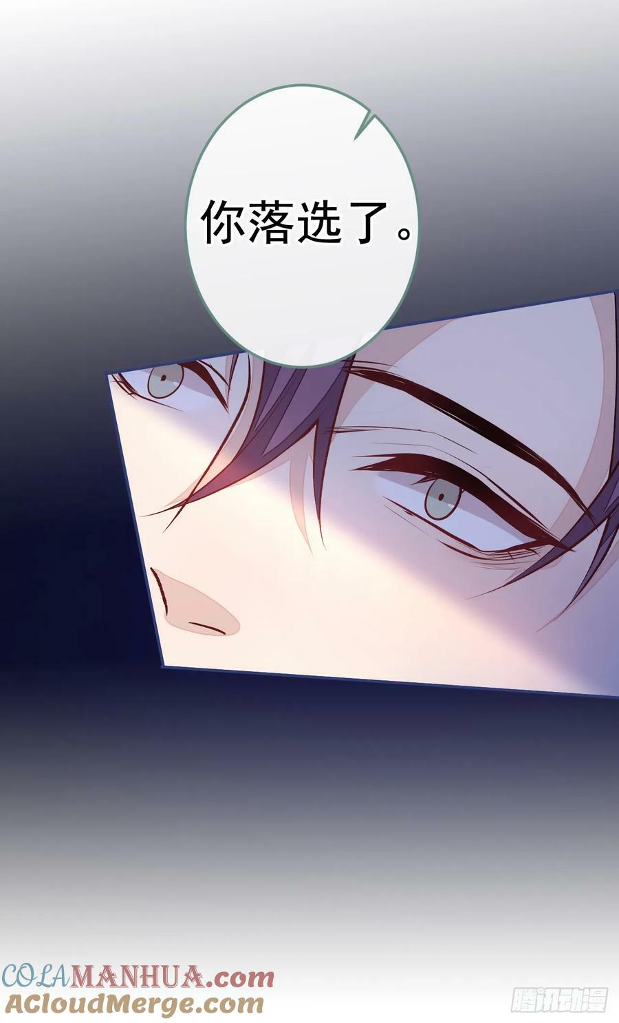 大学篇28 巧合？不一定吧34