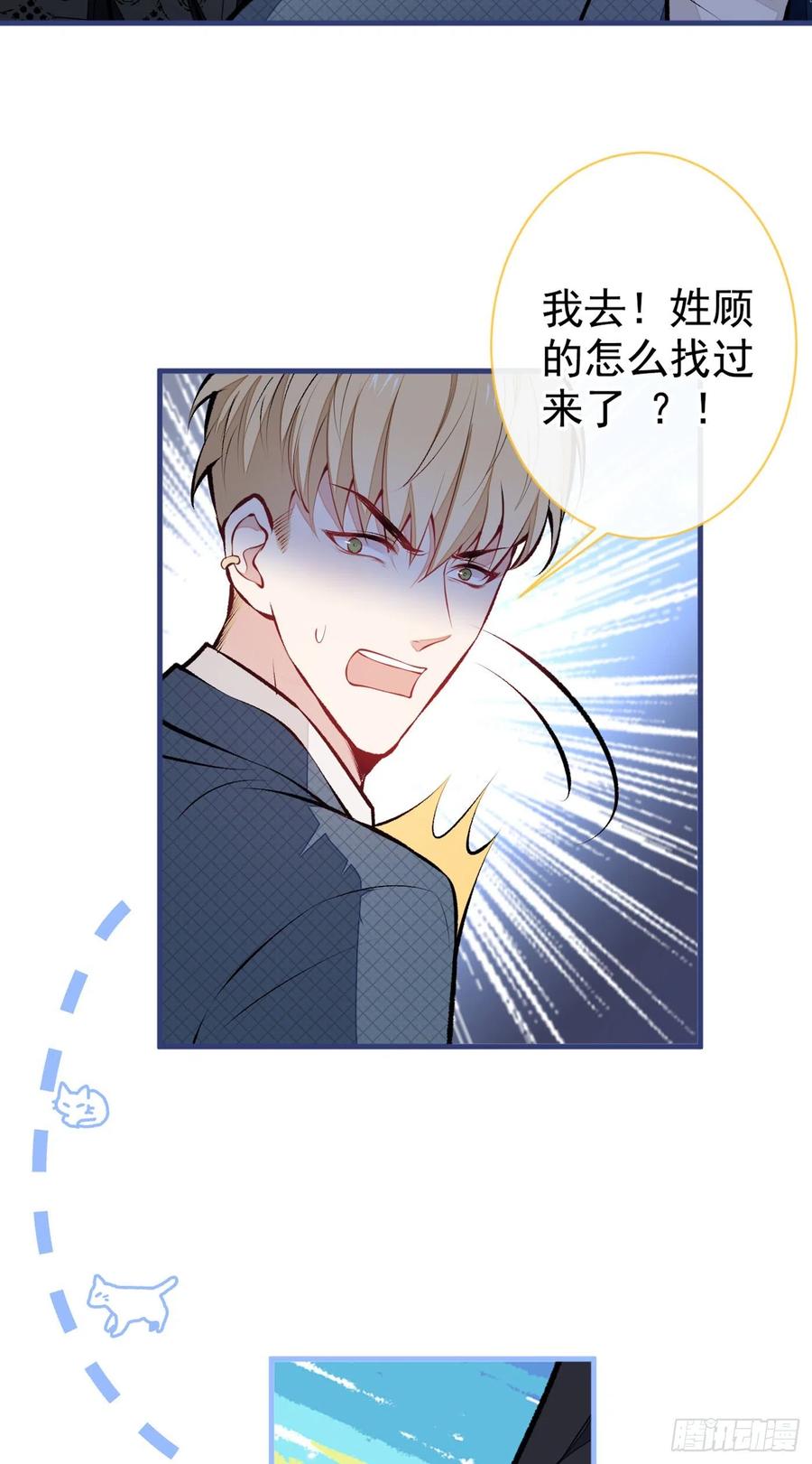 第74话 镜头前的他，在发光！23