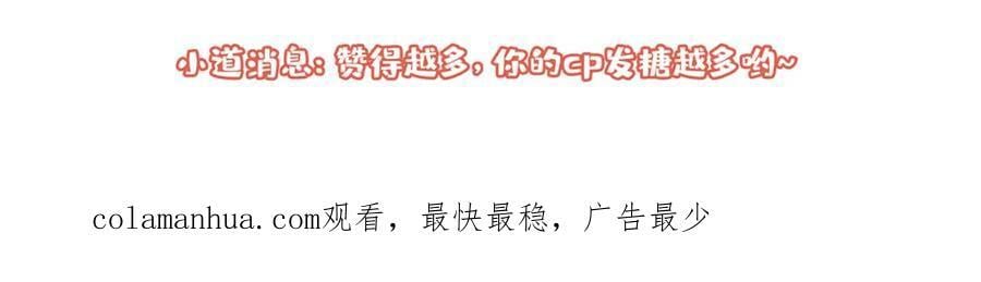 大学篇47 海望番外（下）141