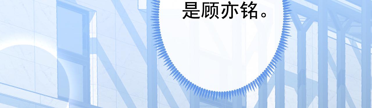 番外6-幼儿园篇19
