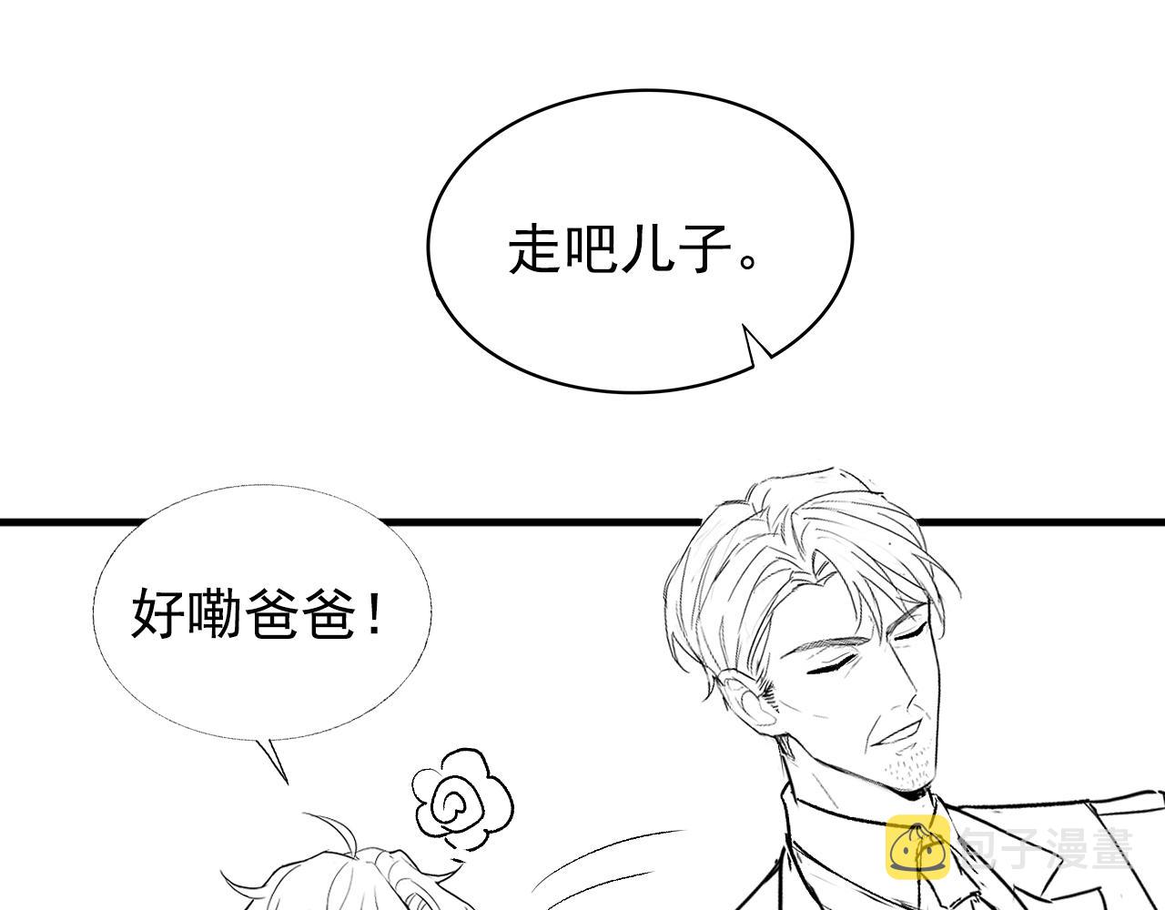 第137话 别让你伯母知道了116