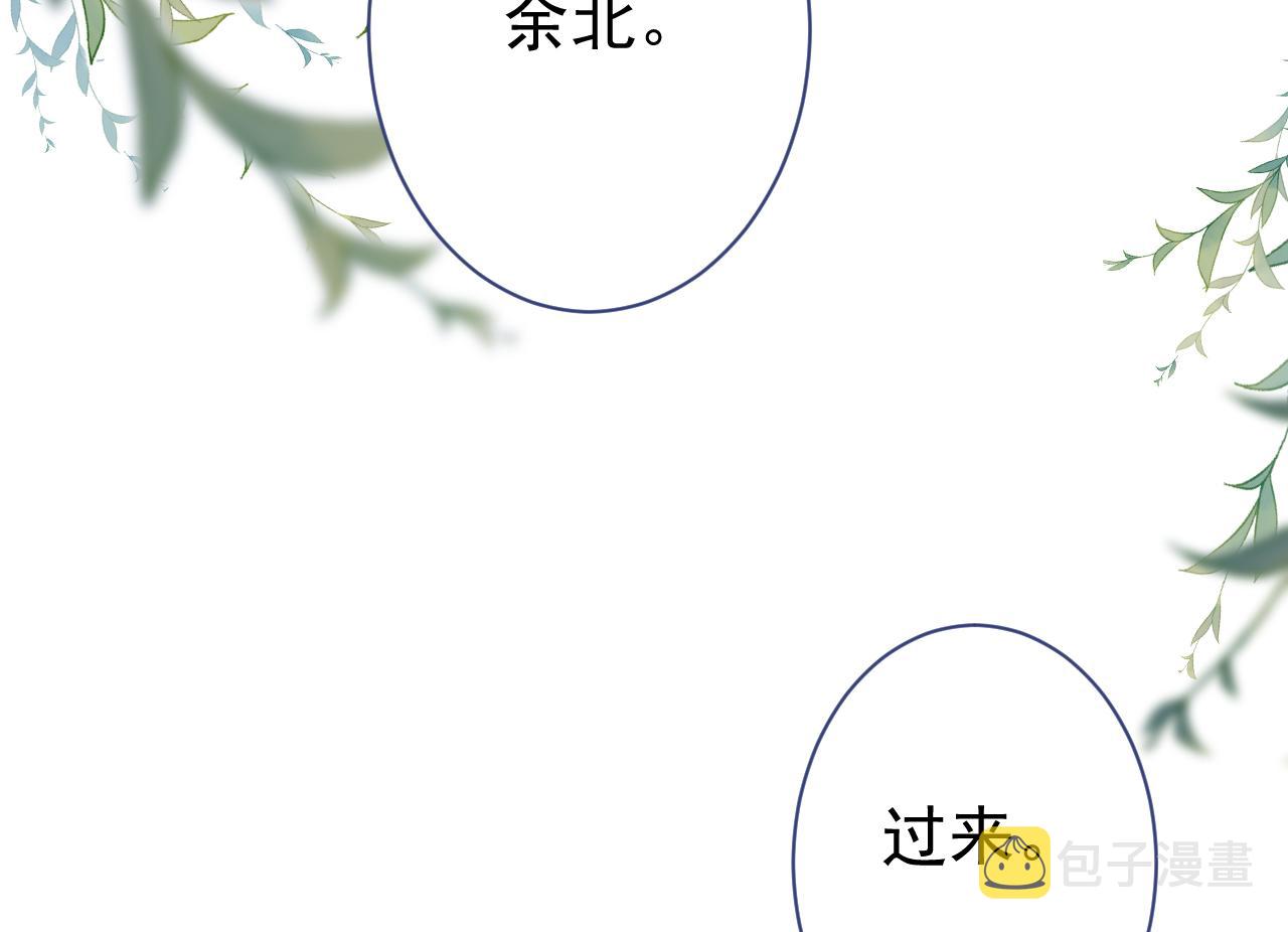 第108话 你把我弄丢了28