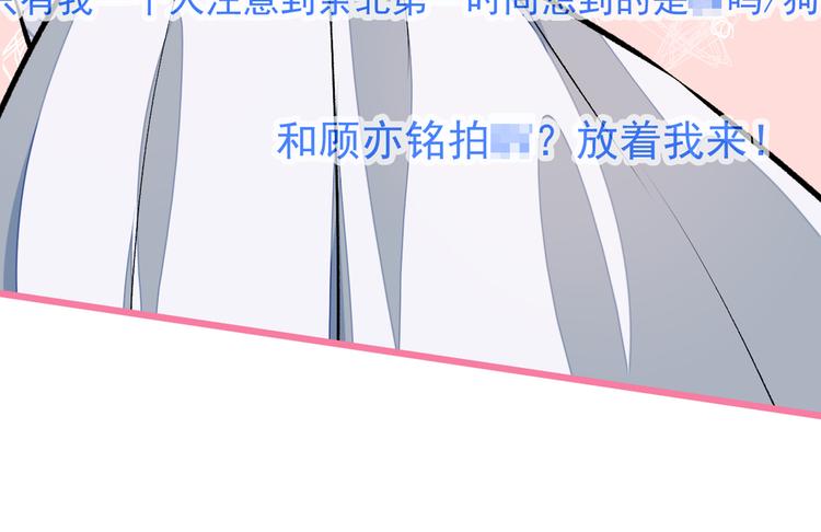 第35话 这……在拍什么？！59