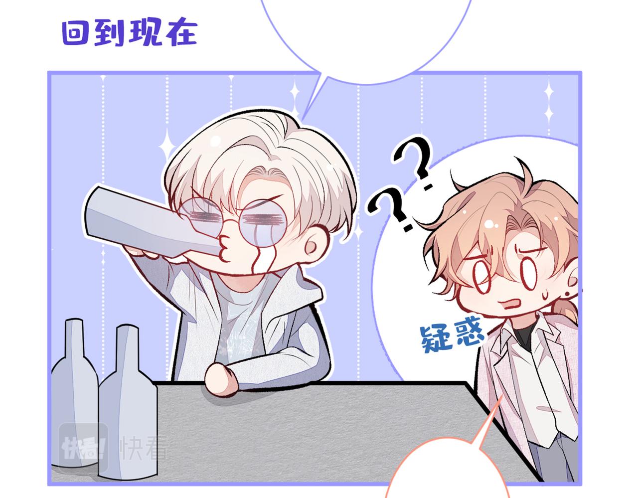 第98话 顾扒皮，真抠门！106