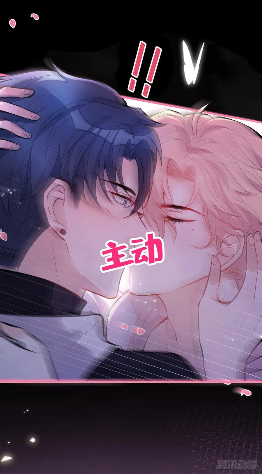 第70话 幺儿，我喜欢你25