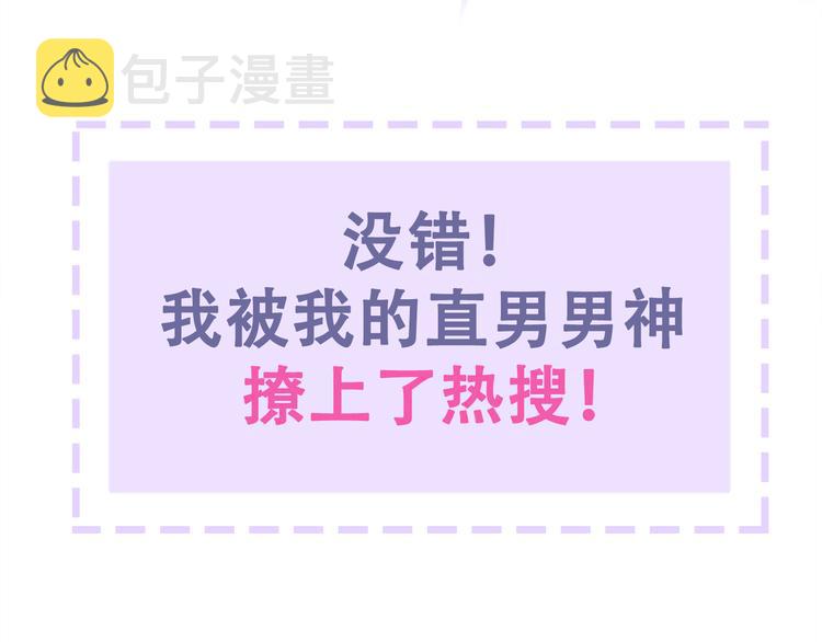 序章02 1月1日3连更上线！49