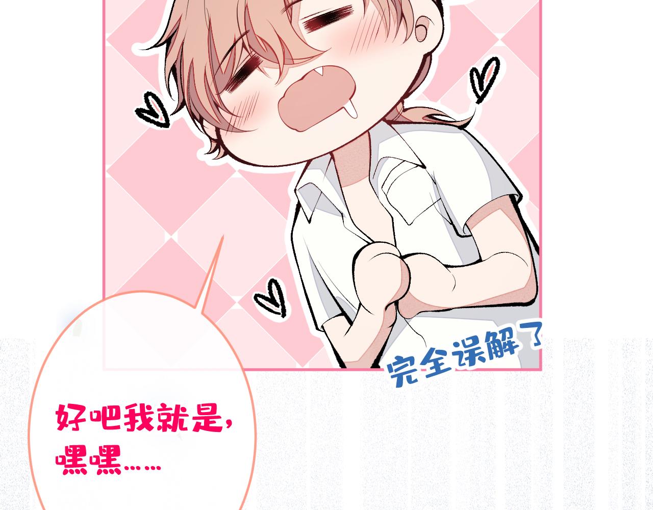 第171话 封杀令解除了！90