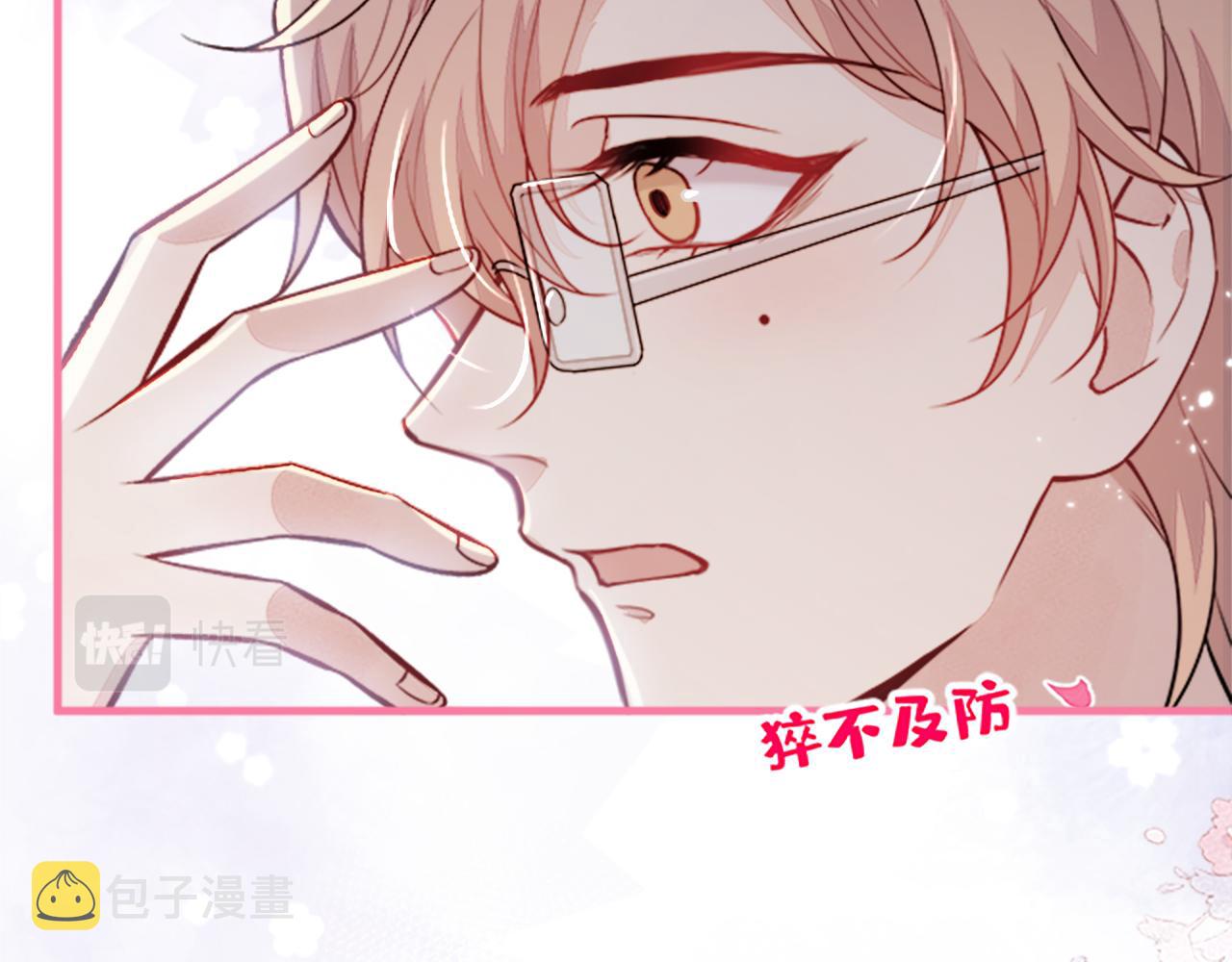 第102话 又有绯闻了？95