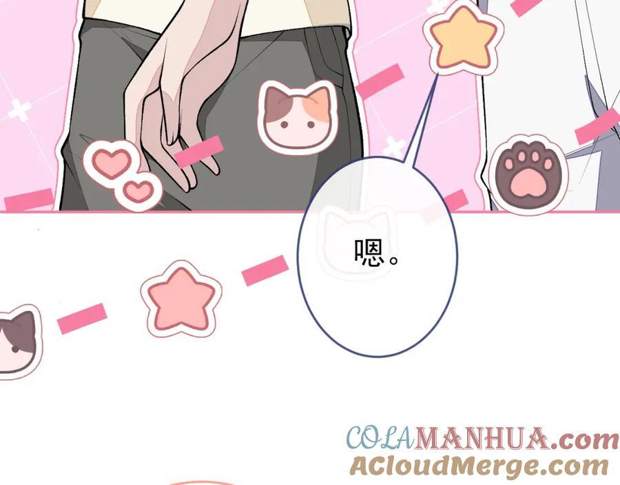 养娃篇14 找到领养机构了？84