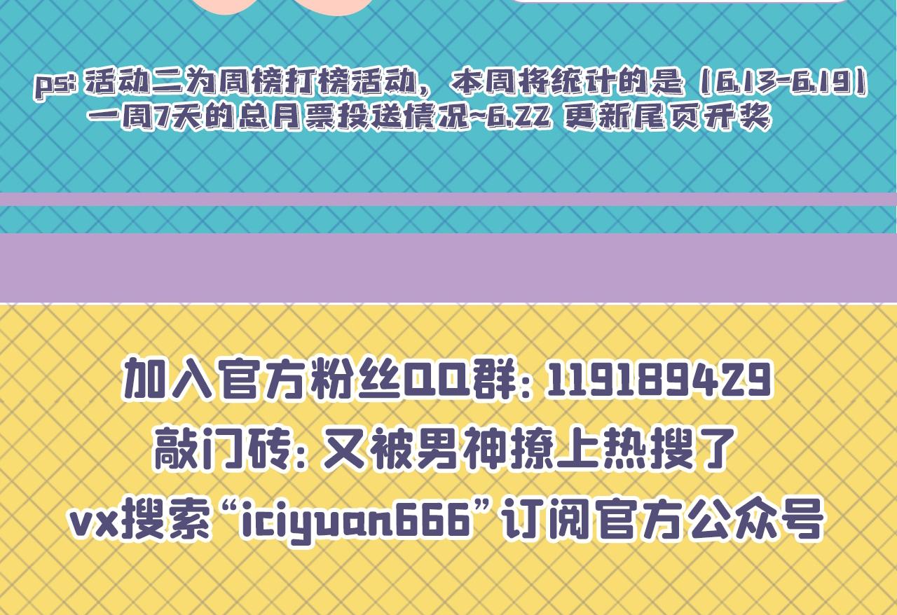 第150话 交给我吧！134